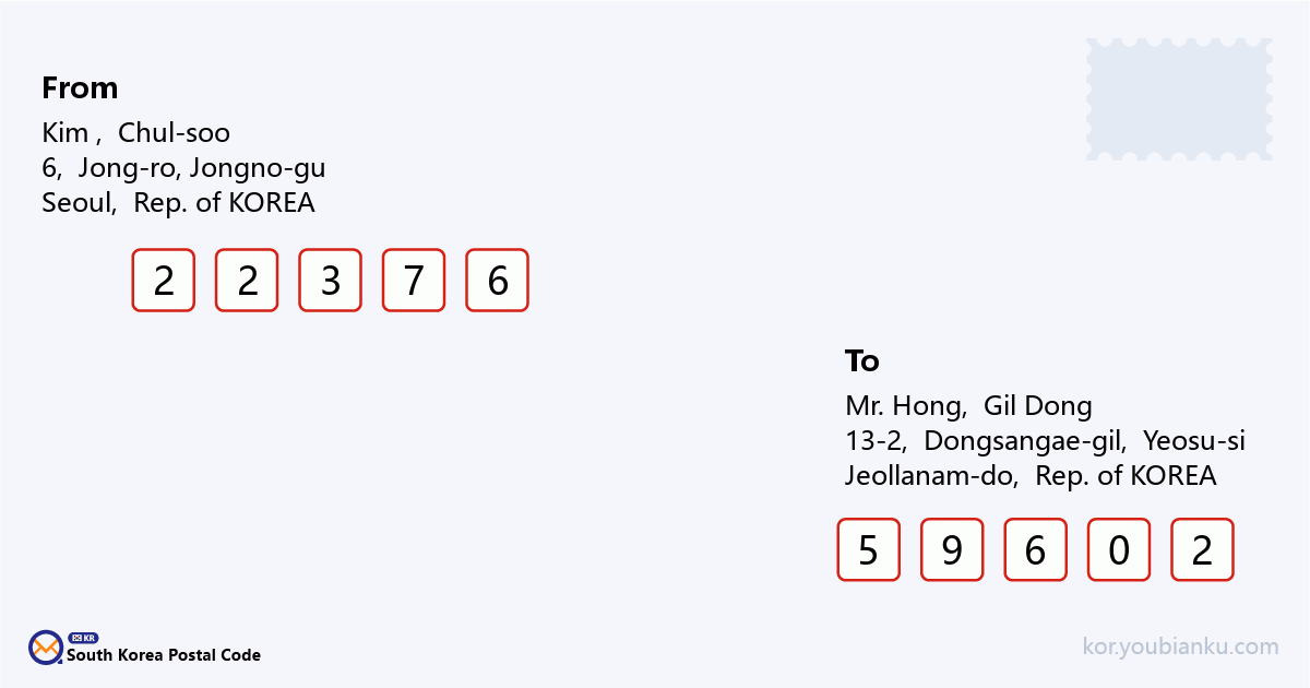 13-2, Dongsangae-gil, Yulchon-myeon, Yeosu-si, Jeollanam-do.png